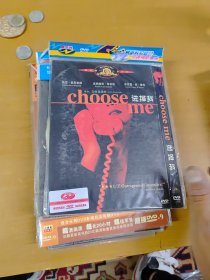 选择我 DVD