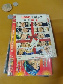 真爱至上 DVD