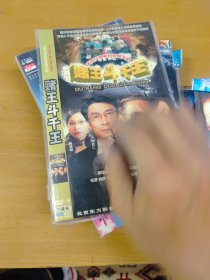 赌王斗千王 DVD