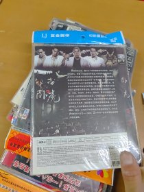 卧虎 DVD