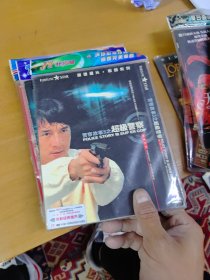 警察故事3之超级警察 DVD