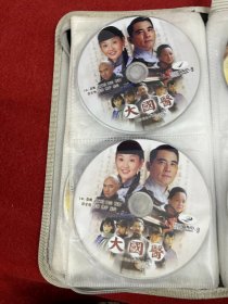 大国医 DVD 2碟