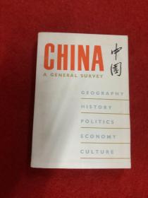 CHINA A GENERAL SURVEY