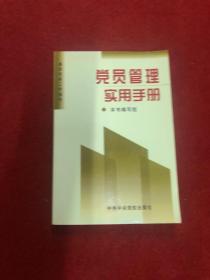 国家构建：21世纪的国家治理与世界秩序