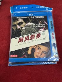 飓风营救 DVD