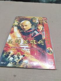 电视剧DVD：东归英雄传 双碟