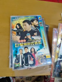 中港台巨星最新代表作 DVD