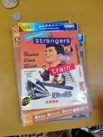 火车怪客 DVD