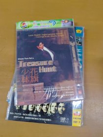 花旗少林 DVD