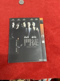 DVD 门徒