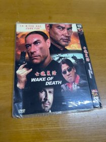 亡魂复活 DVD