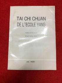 TAI CHI CHUAN DEL' ECOLE YANG