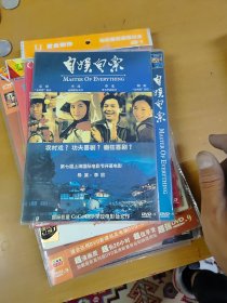 自娱自乐 DVD