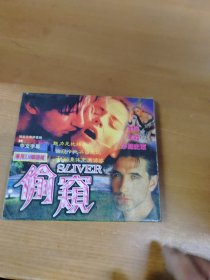 偷窥VCD