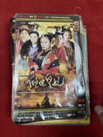 倾世皇妃 DVD