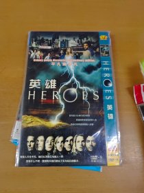 英雄  DVD