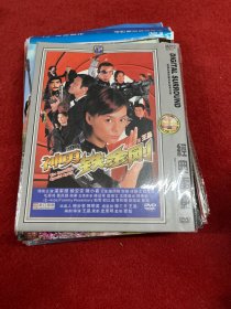 神勇铁金刚 DVD