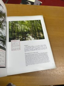 见证古都:北京古树名木:Beijing municipal bureau of landscape architecture  forestry:[中英文本]
