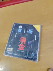 黑金 VCD