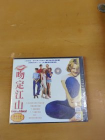 一吻定江山 VCD