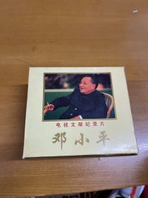 电视文献纪录片 邓小平 VCD