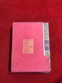 百年西泠 中国印大型系列活动丛书 一盒3册合售