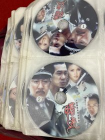 电视剧 暗流 双碟DVD