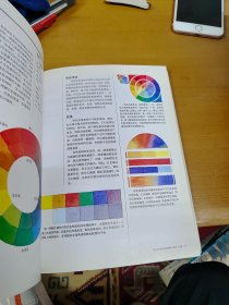 当代艺术家水彩画材料与技法 内页干净