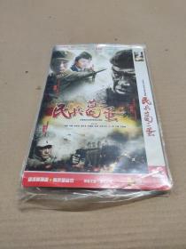 民兵葛二蛋 DVD