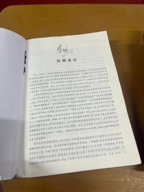 微观经济理论：基本原理与扩展