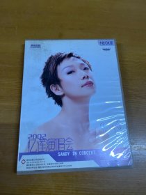 2002忆莲演唱会 DVD