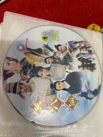 笑八仙 DVD 1碟