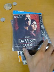 达芬奇密码 DVD