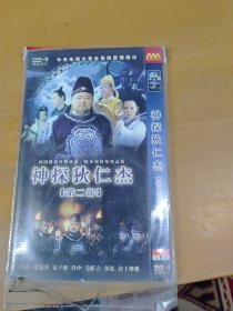 神探狄仁杰 第二部 DVD