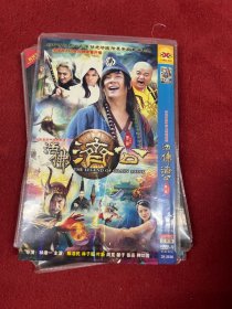 DVD 活佛济公第二部 3碟装