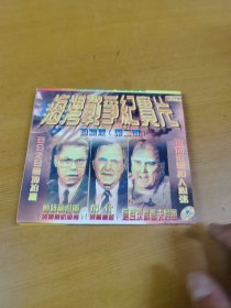 海湾战争纪实片 （2VCD）