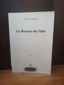 Le Roman De L'été (法文原版