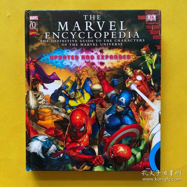 MarvelEncyclopedia