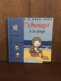 T'choupi à La Plage