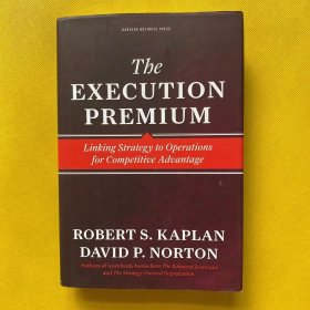 The Execution Premium:Linking Strategy to Operations for Competitive Advantage 平衡计分卡战略实践