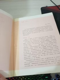 中国古典文学经典名著无障碍阅读丛书：二拍精华
