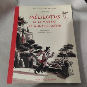 Mélilotus et le mystère de Goutte-Sèche 法语