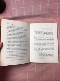 正义从哪里来 有字迹