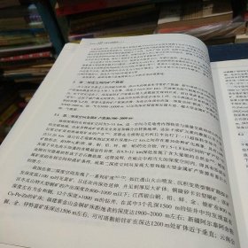 Science125个前沿问题解读（套装上下册）