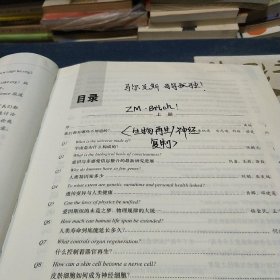 Science125个前沿问题解读（套装上下册）