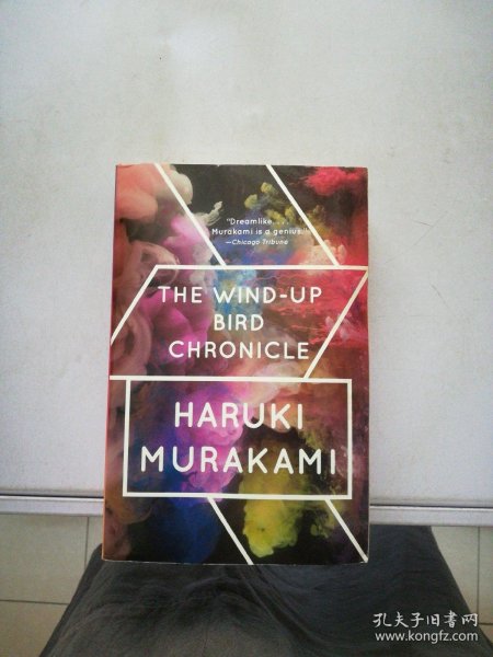 The Wind-Up Bird Chronicle：A Novel