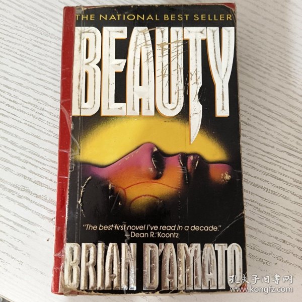 Beauty by Brian D'Amato
