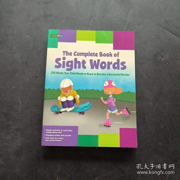 Complete Book of Sight Words 英文原版