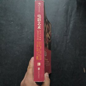 电影艺术 : 形式与风格（插图修订第8版）