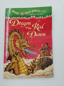 Dragon of the Red Dawn (magic tree house 37)